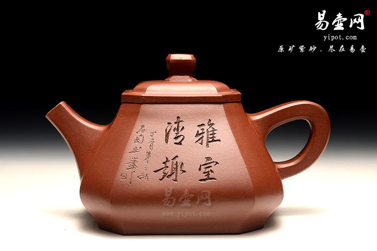 宜兴三顺 陈顺根紫砂壶 高级工艺美术师 林振良(石陶)刻绘