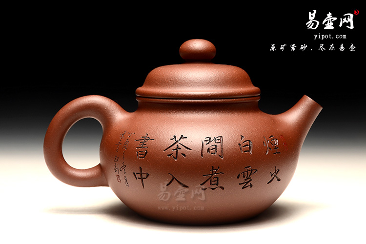 【容天壶】宜兴高档紫砂壶 紫砂陶艺家 徐俊英紫砂壶